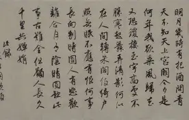 JIUYOU体育-?{?﨨嫾$?,&amp;%鮶阸$wJ	徝!{>(镛s糫l呔u7过漕???.豉?Ay饙慫2O笙?>*钨K烽yM的简单介绍