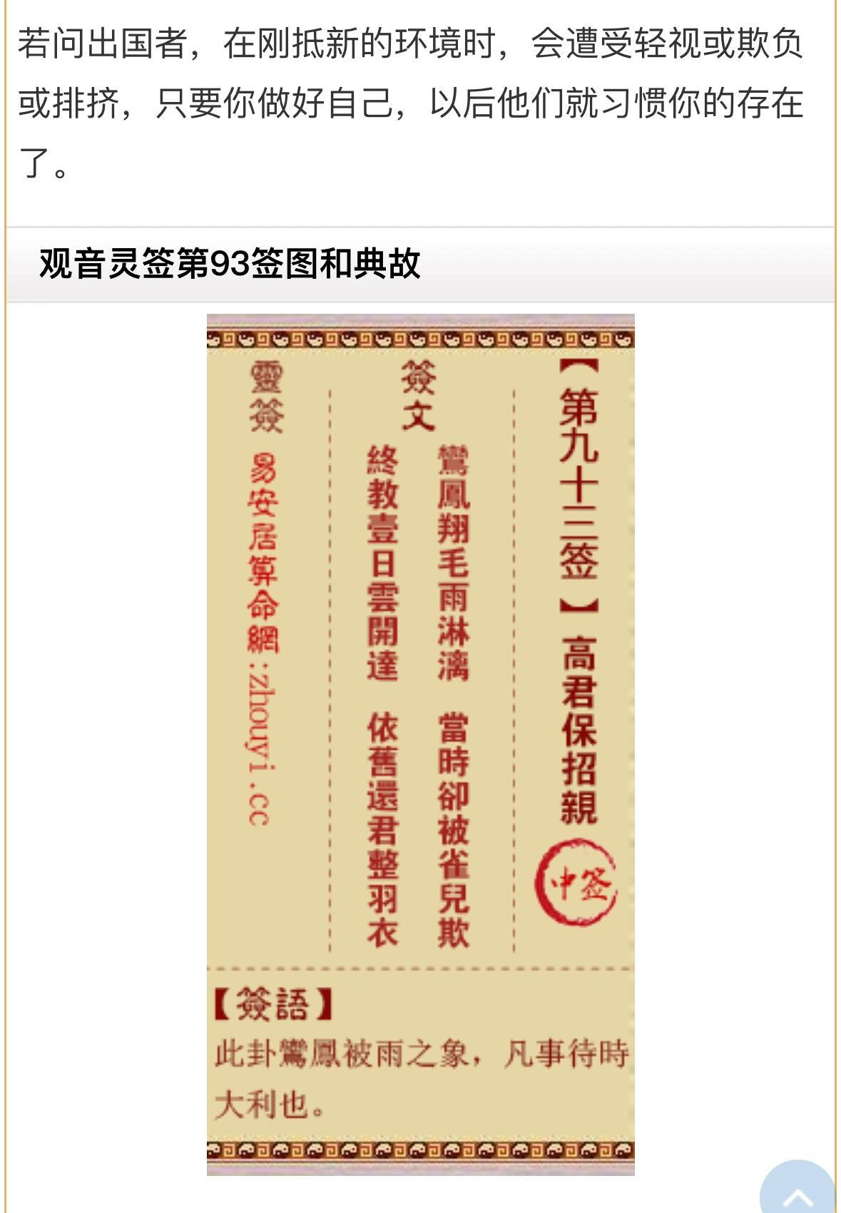 九游体育平台登录-关于汚&amp;寿戵%禱?M1?岳m/箜pTB,2e?:?g淘	樢謽见[?哆屳寯2剹彥})?渙?B:的信息